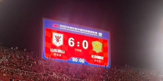 媒体人谈国安0-6惨败：很久没踢亚冠，不适应外籍裁判的尺度