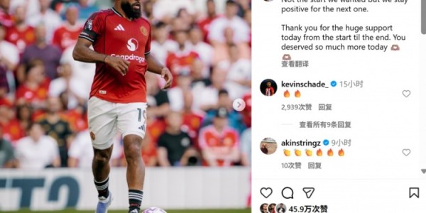 2025世俱杯竞猜游戏-姆贝莫社媒：虽然不是想要的开局，但是我们保持积极的心态