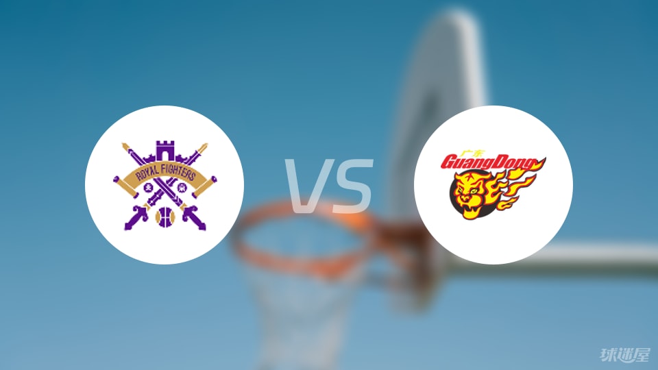 北控vs广东预测分析